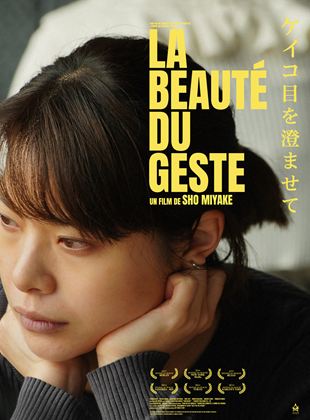 La Beauté du geste La Beauté du geste