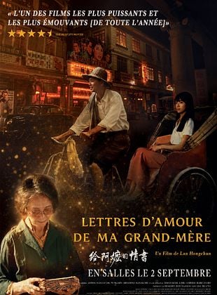 Lettres d'amour de ma grand-mère